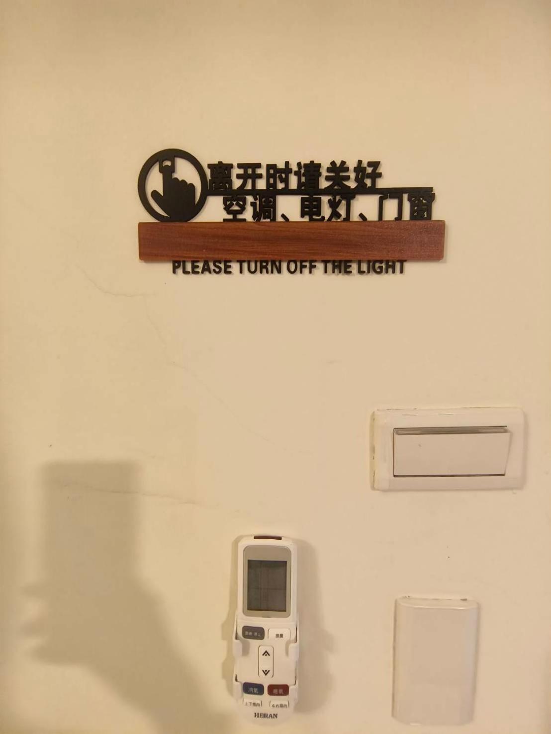 Jing Cheng Homestay Jincheng Exterior foto